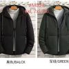 Jaket Pria Bahan Baby Teri M02