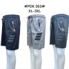 Celana pendek training PDK263