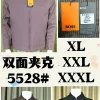 Jaket pria bahan katun bolak balik 5528