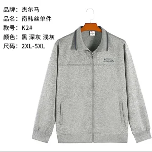 Jaket training lotto K2