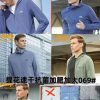 Jkt sport running 069
