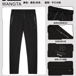Panjang Training WANGTA 8763