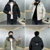 Jaket Pria Parasut kembung 6805
