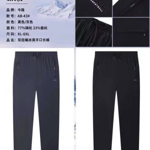 Training bahan nylon AB43