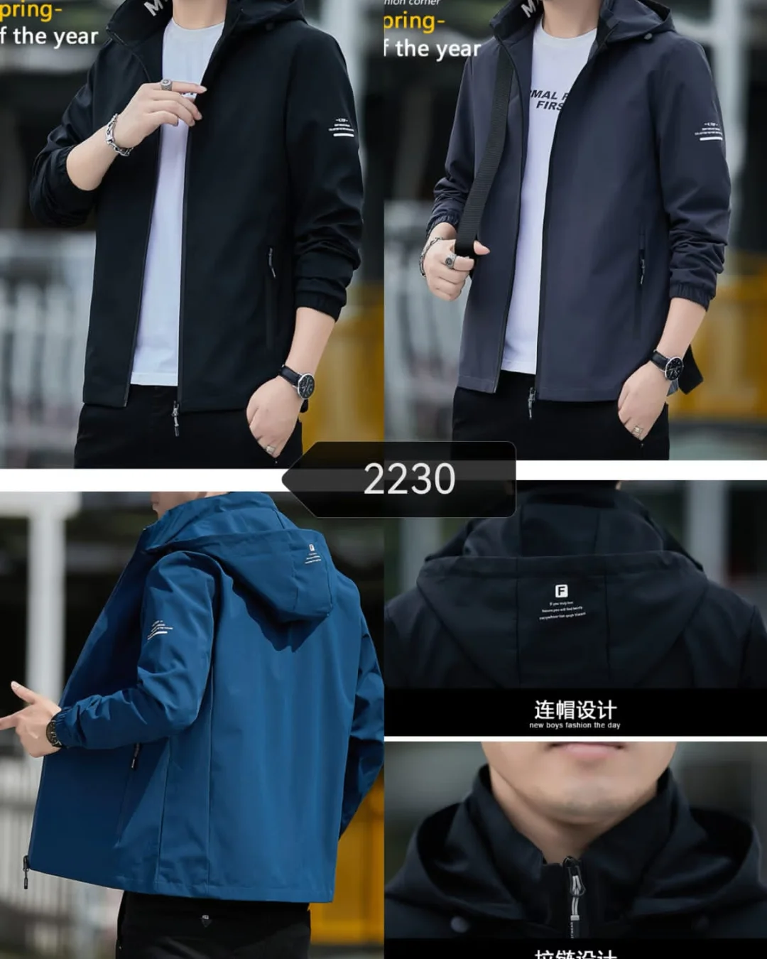 Jaket parasut dalam puring 2230