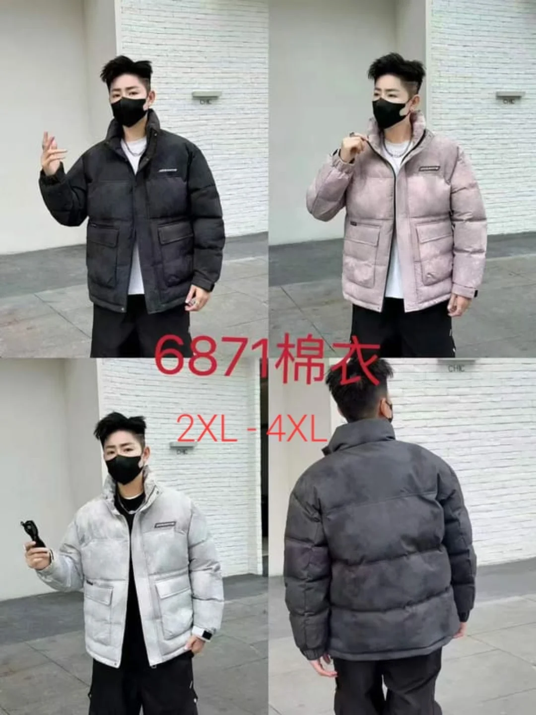 Jaket pria bahan parasut 6871