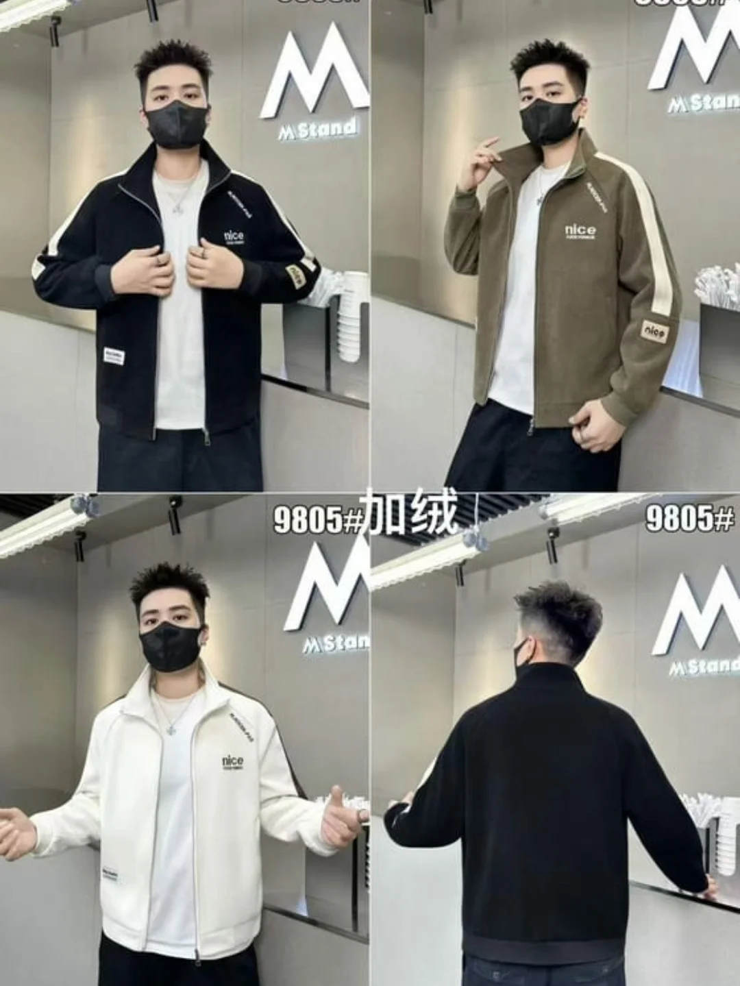 Jaket pria bahan korduroi 9805