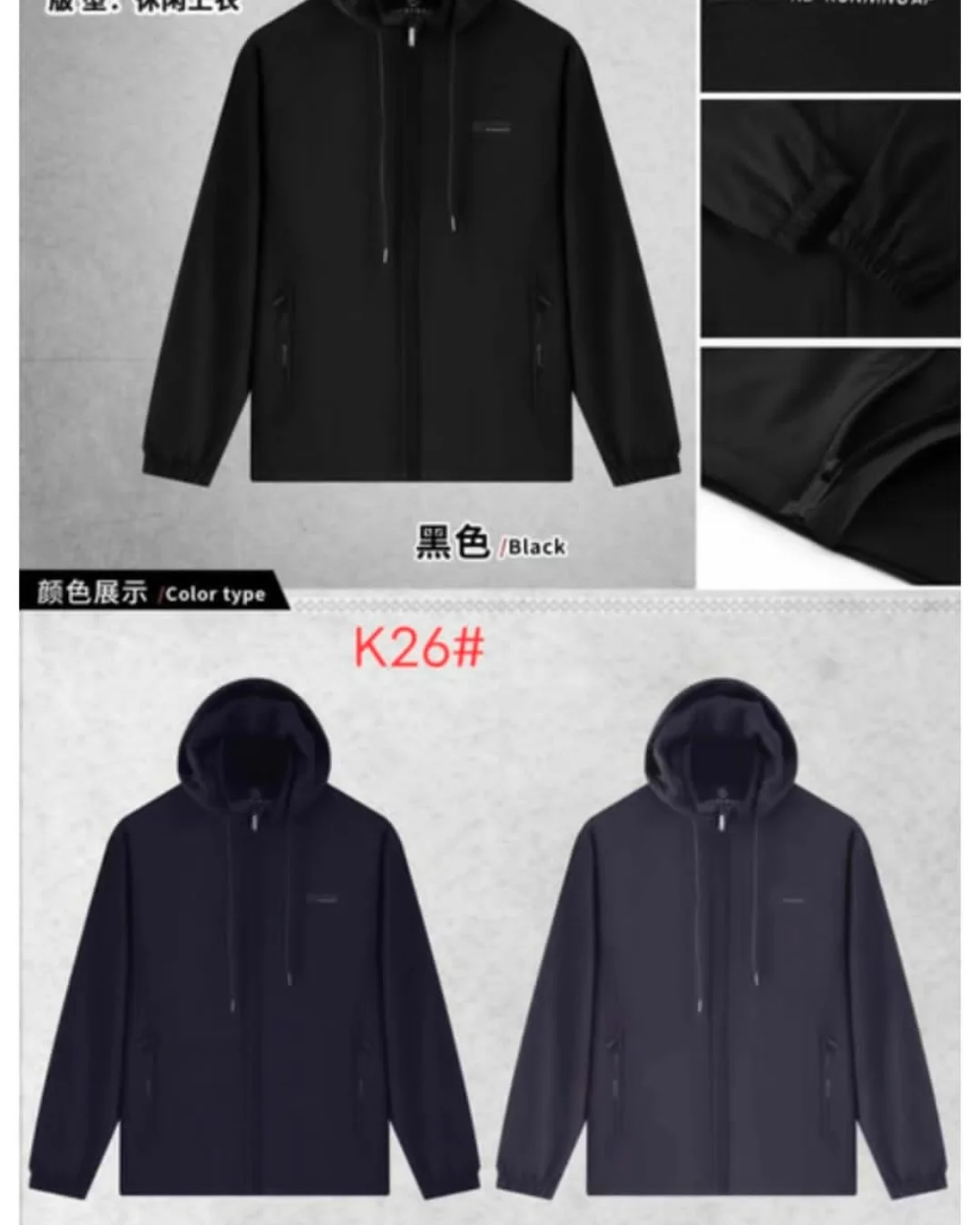 Jaket parasut sprot dalam puring