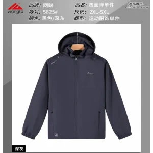 Jaket parasut sport dalam puring