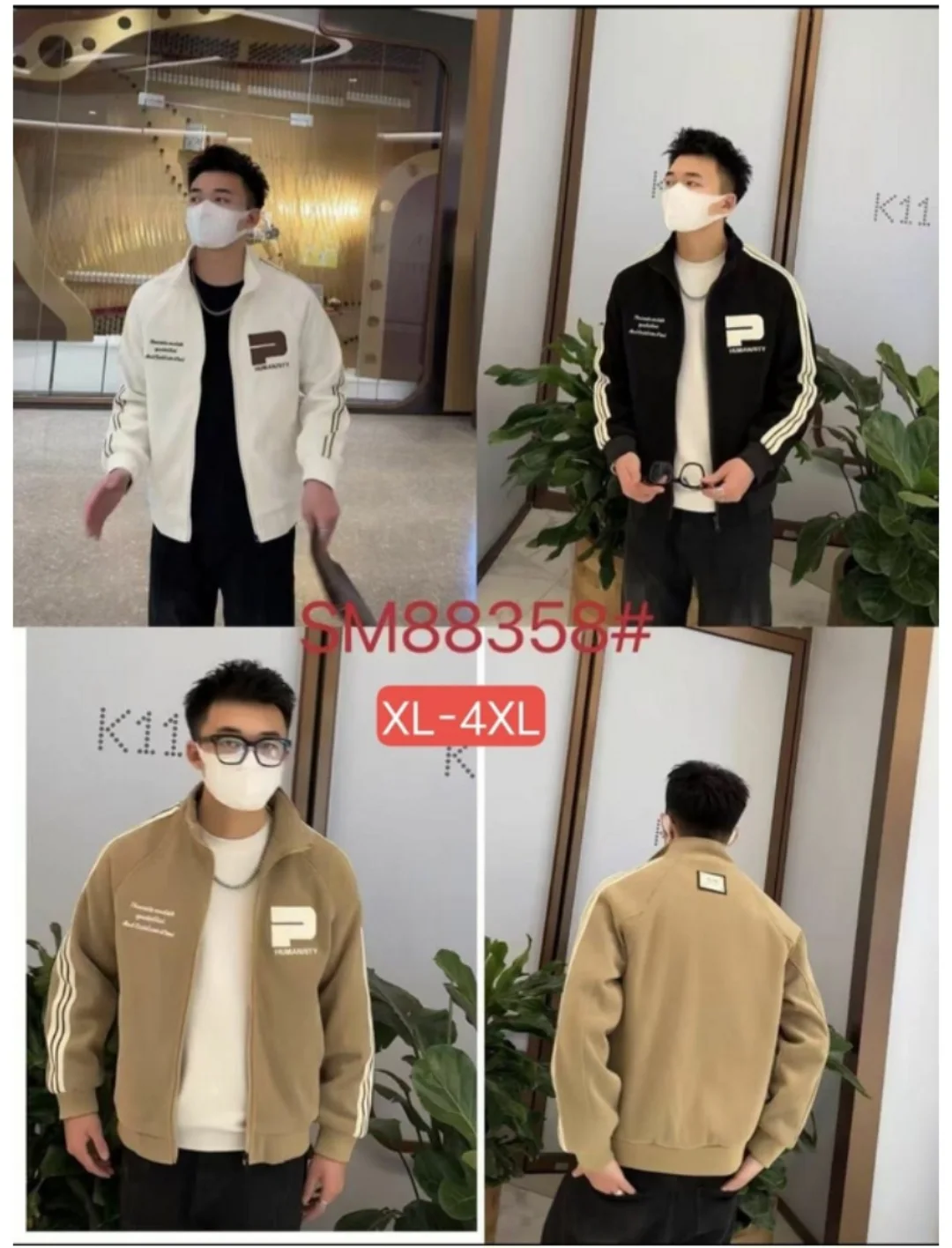 Jaket pria bahan korduroi 88358