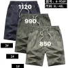 Celana pria Bahan katun pinggang karet A-9569