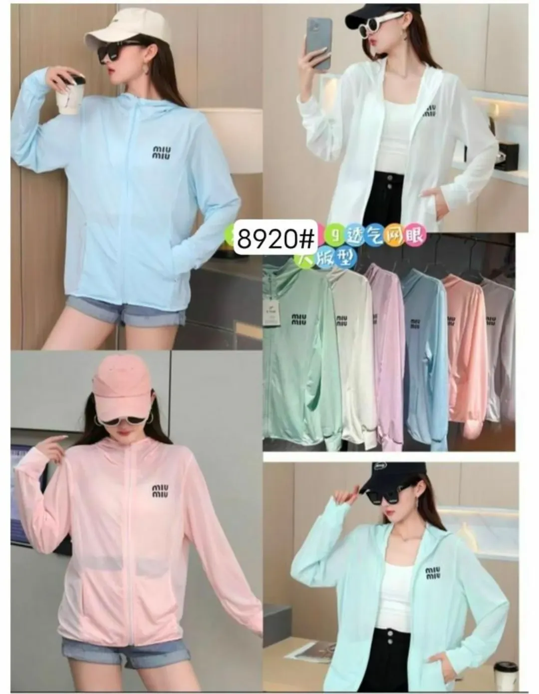 Jaket Sport Cewek Anti UV 8920