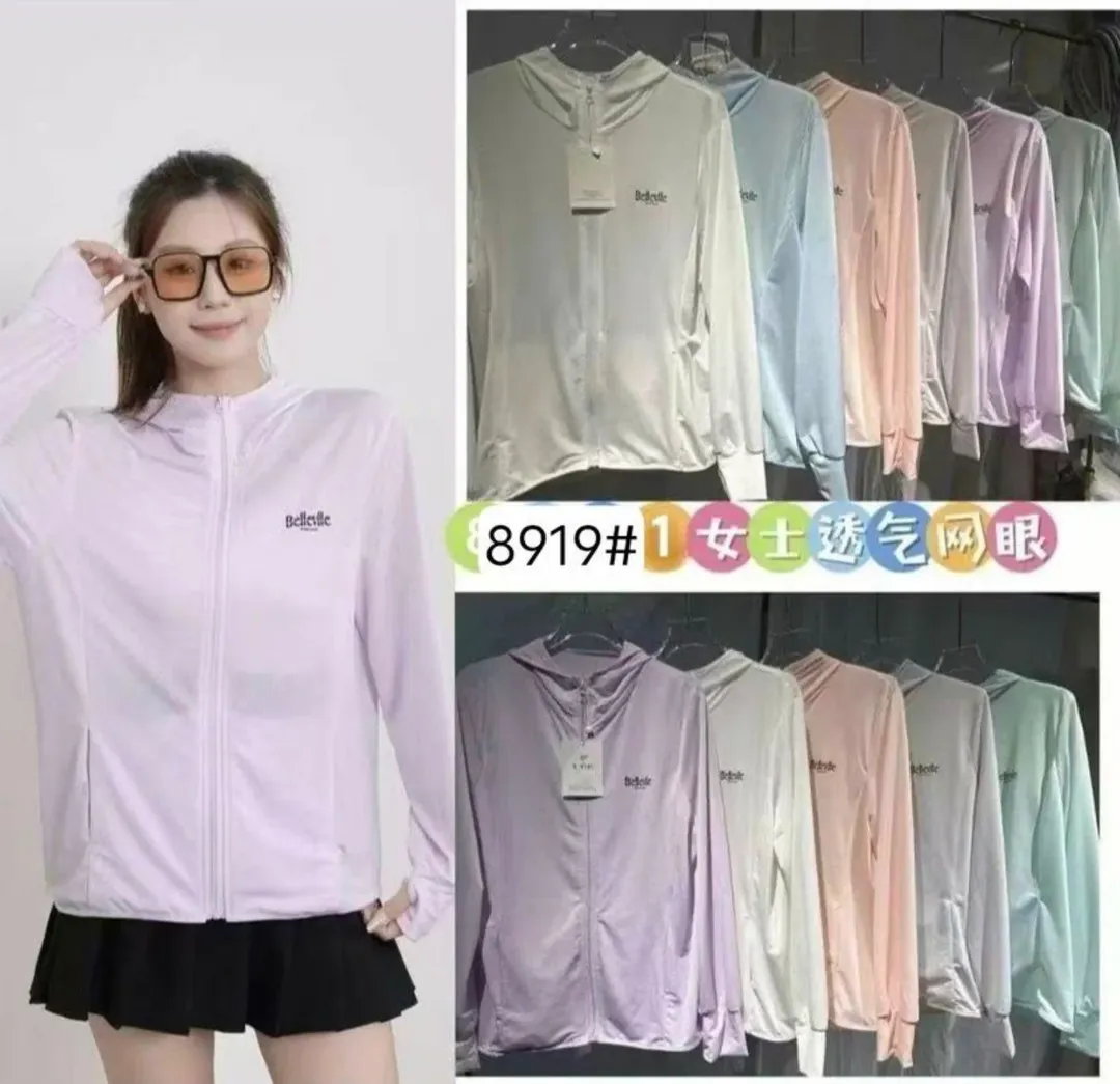 Jaket Sport UV-8919