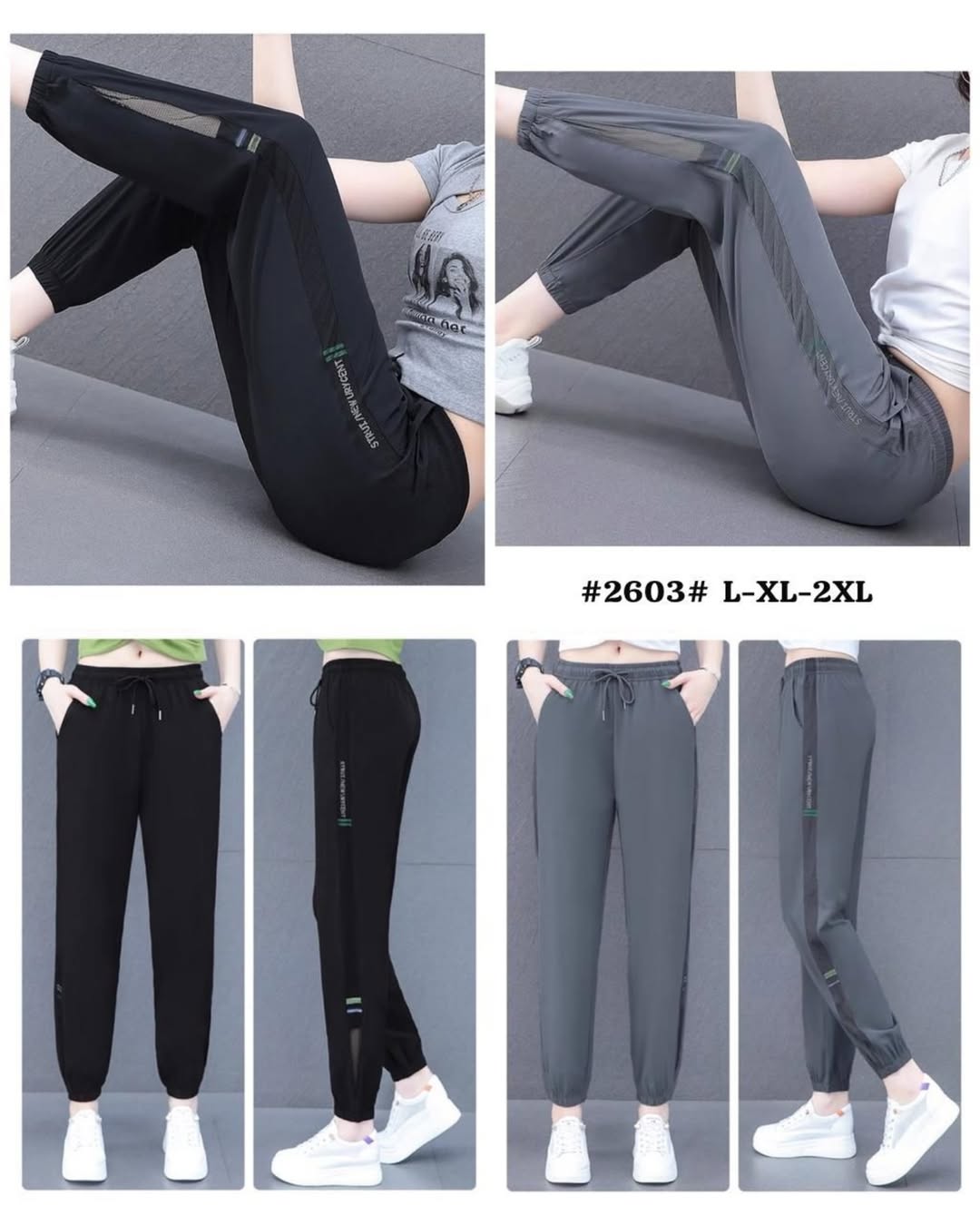 Panjang Training Sport Cewek 2603