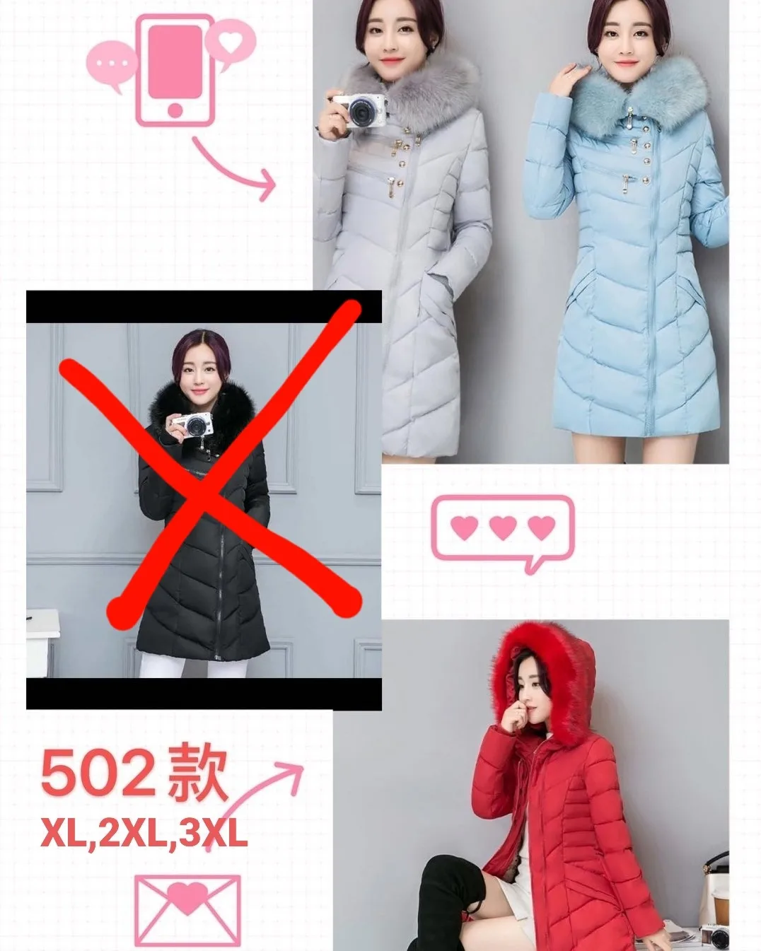 Jaket wanita bahan parasut dalam puring 502