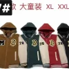 Jaket anak bahan parasut dalam bulu AP907