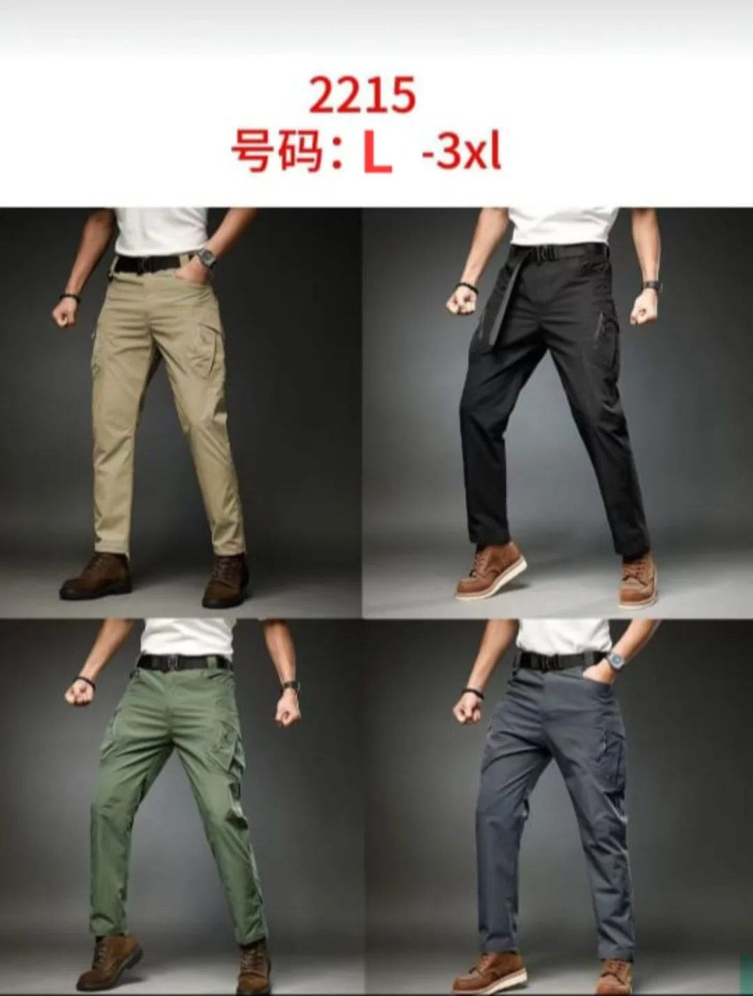 Celana pria bahan katun 2215